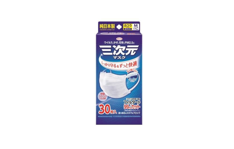 PM25-3D-Mask_M1
