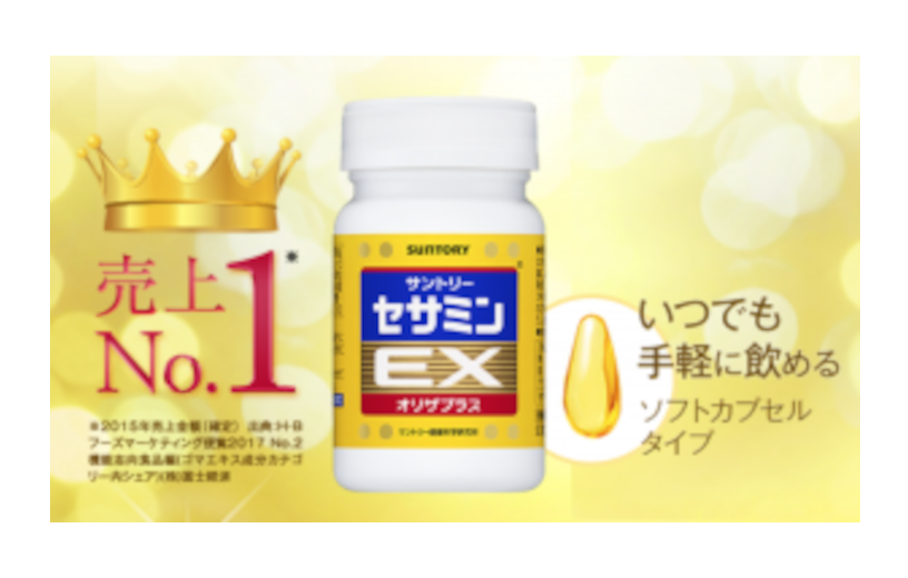 suntory_sesamin_EX_Oriza_Plus4