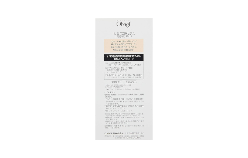 obagi_c20_serum_15ml-3