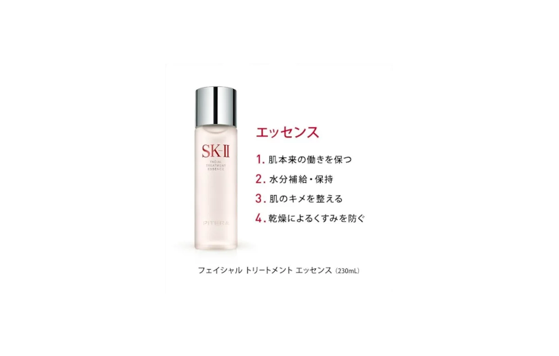 sk-II-facial-treatment-essence-2 SK-II Facial Treatment Essence
