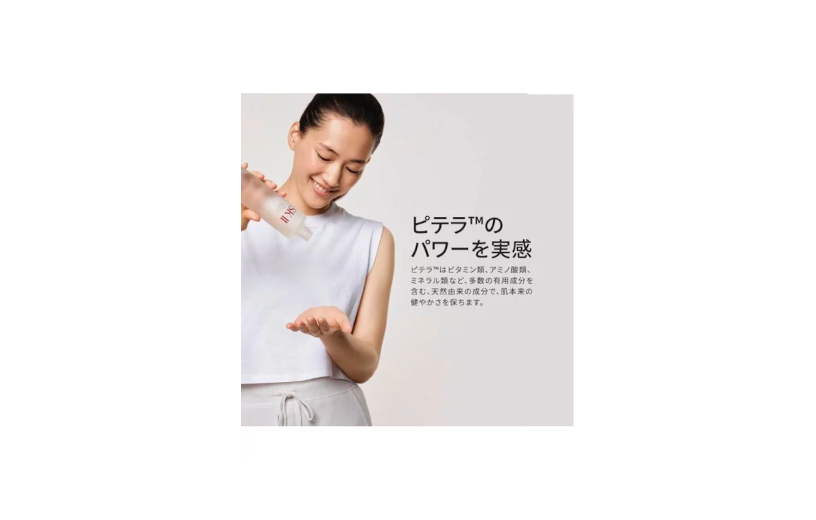 sk-II-facial-treatment-essence-3 SK-II Facial Treatment Essence