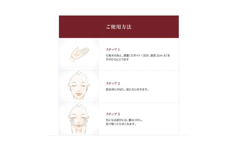 SK-II_R.N.A_Power_Radical_New_Age_Youth_Essence3