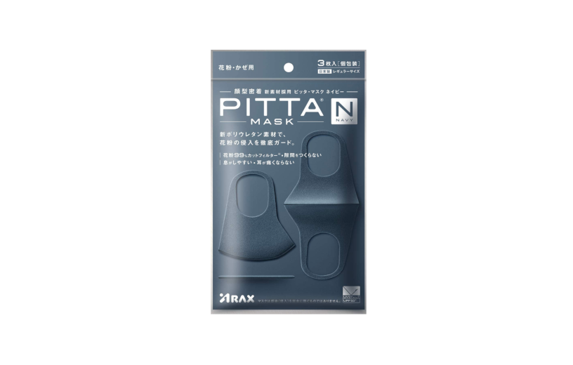 pitta_mask_navy