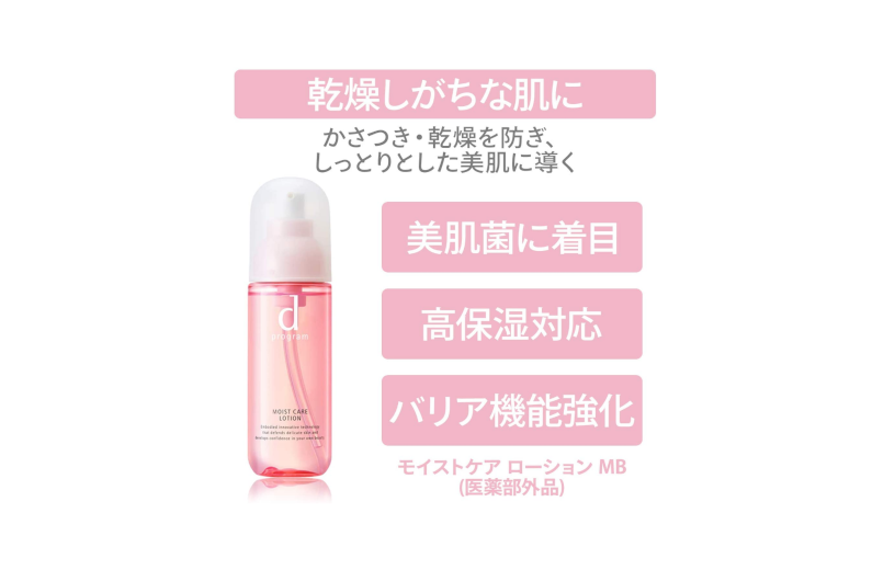 d_program_moist_careMB3