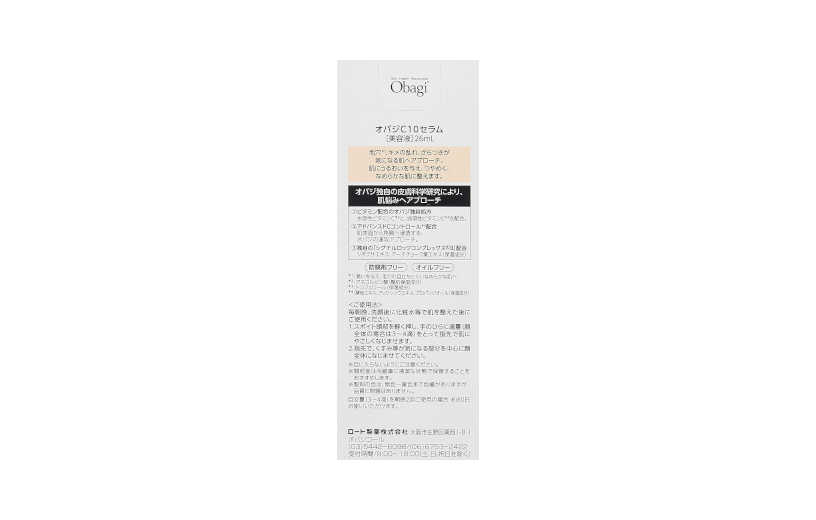 obagi-c10-serum-26ml-3 Obagi C10 Serum