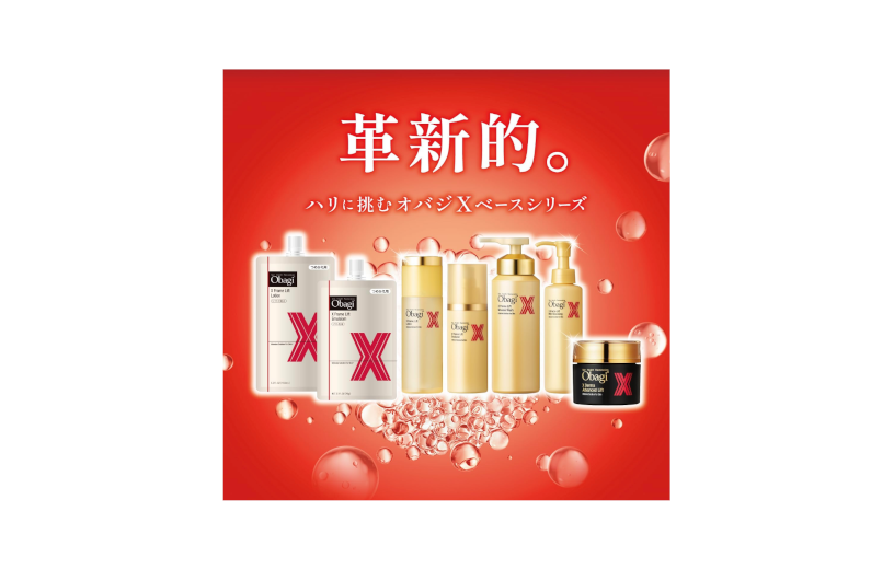 obagi_x_frame_lift_milkcleansing_6