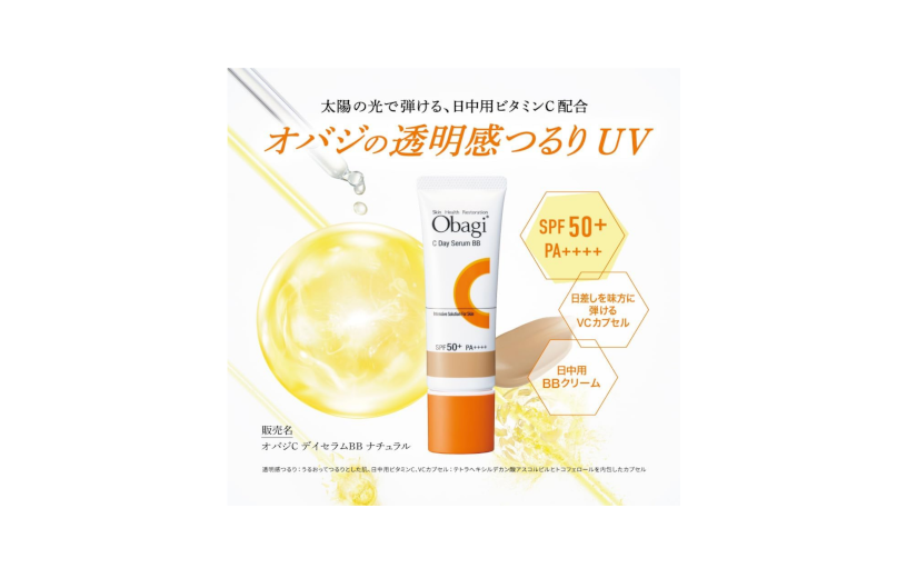 obagi_c_day_serum_BB_2