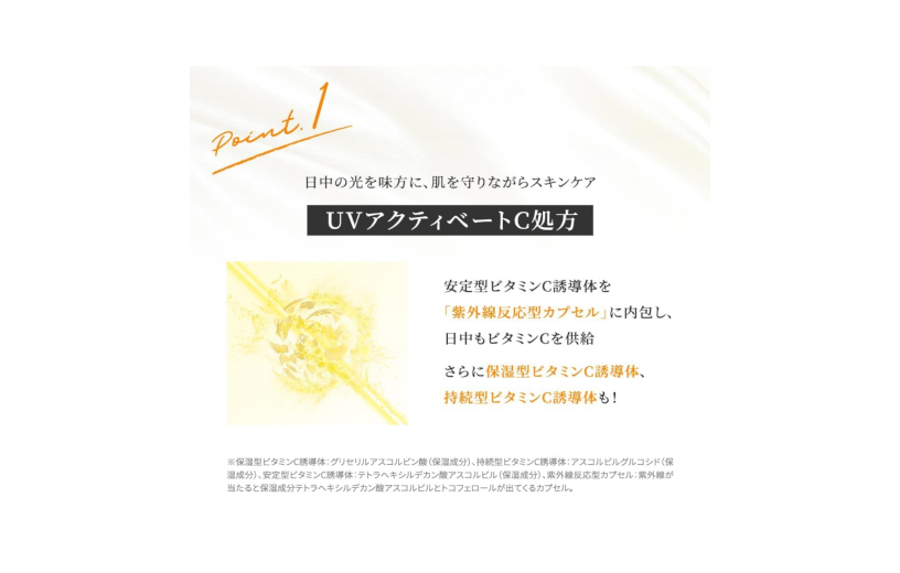 obagi_c_day_serum_BB_3