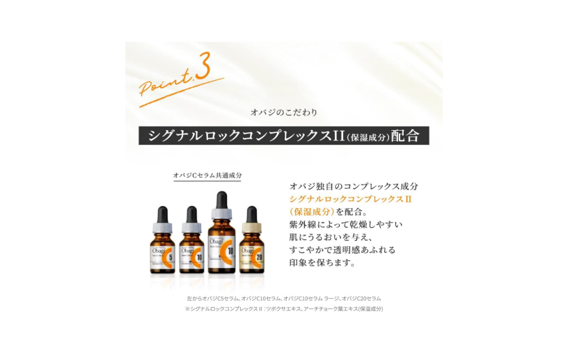 obagi_c_day_serum_BB_5