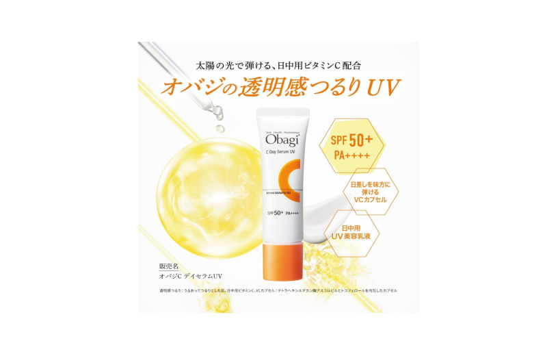 obagi_c_day_serum_UV_2