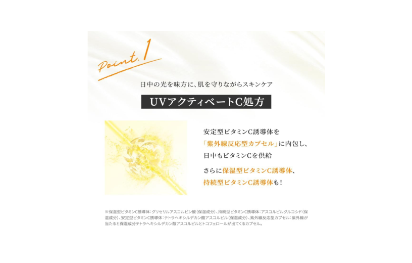 obagi_c_day_serum_UV_3