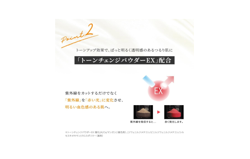 obagi_c_day_serum_UV_4