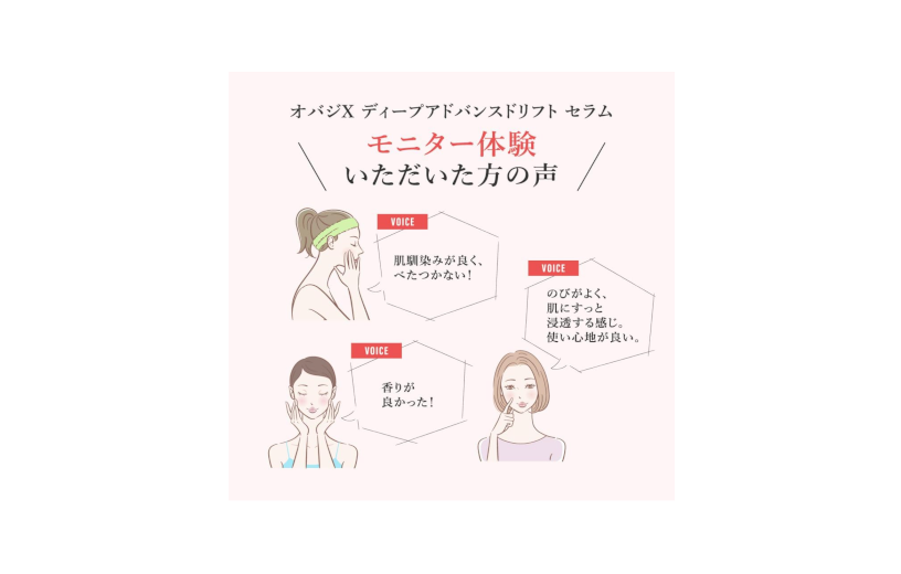 obagi-x-deep-advanced-lift-serum-3