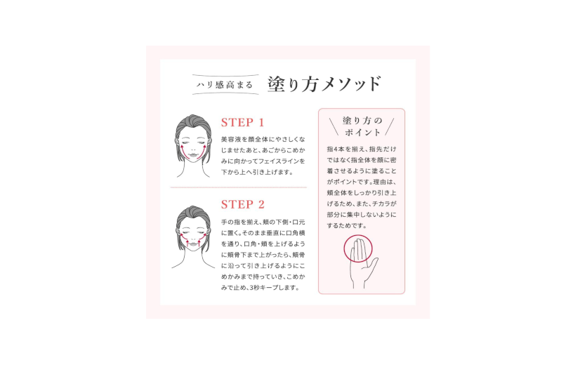 obagi-x-deep-advanced-lift-serum-4