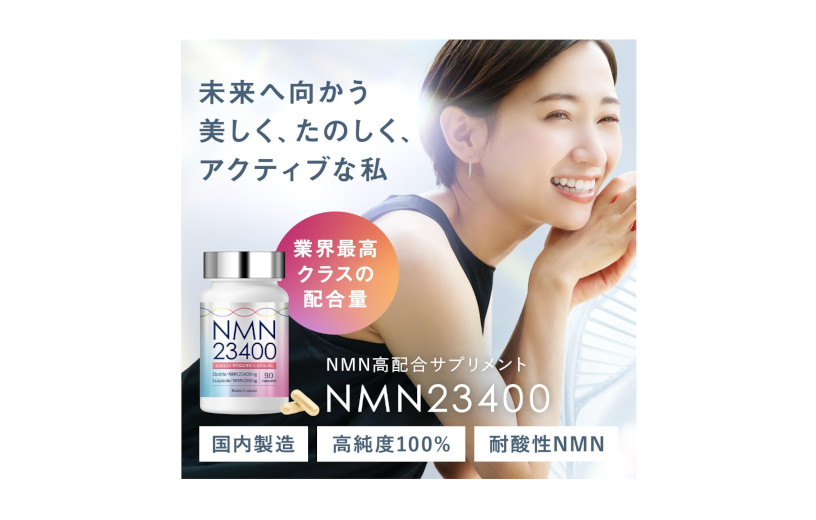 LaboTech-pH NMN 23400-2