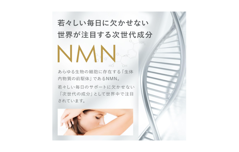 LaboTech-pH NMN 23400-9