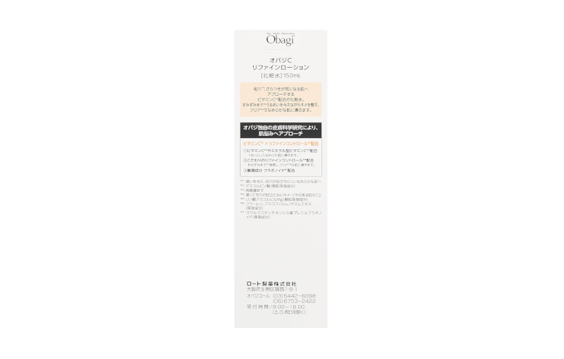 obagi-c-refine-lotion-3
