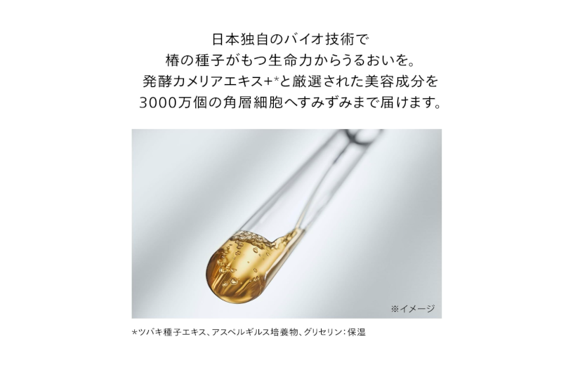 shiseido ultimune power infusing serum-3