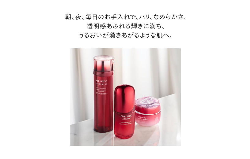 shiseido ultimune power infusing serum-5